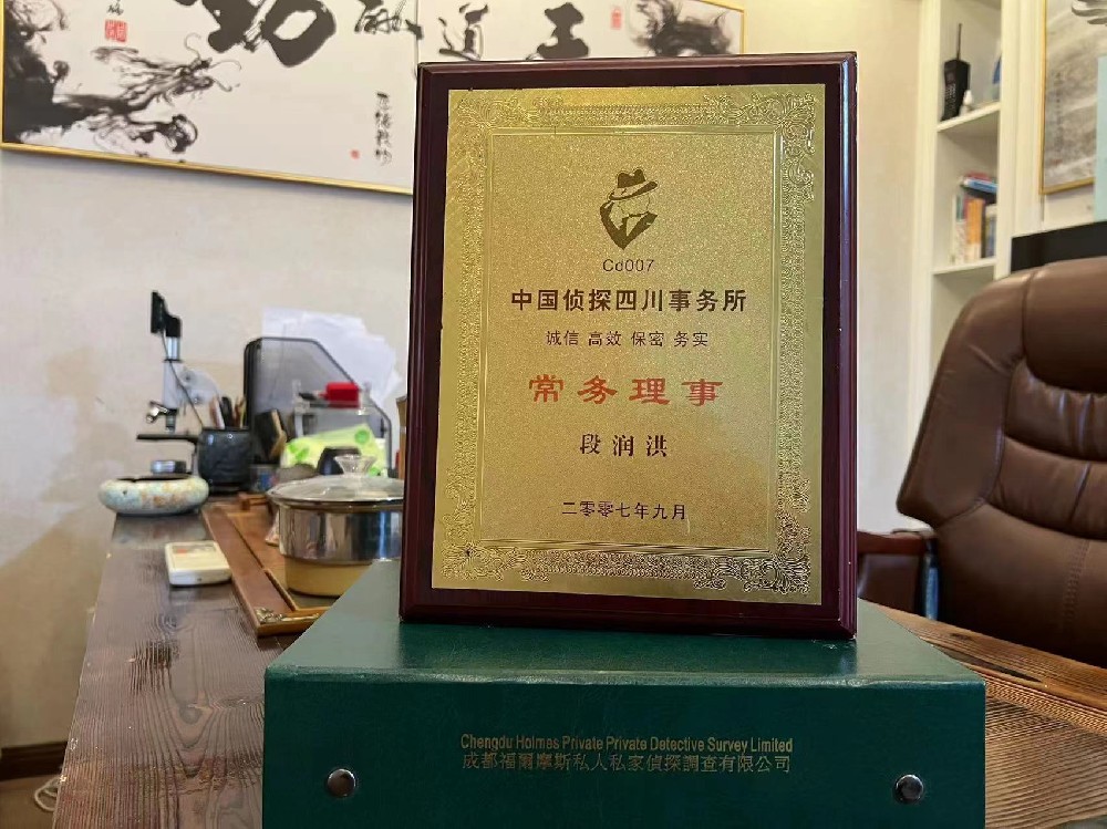 哪里找正规的穆棱市福尔摩斯私家侦探