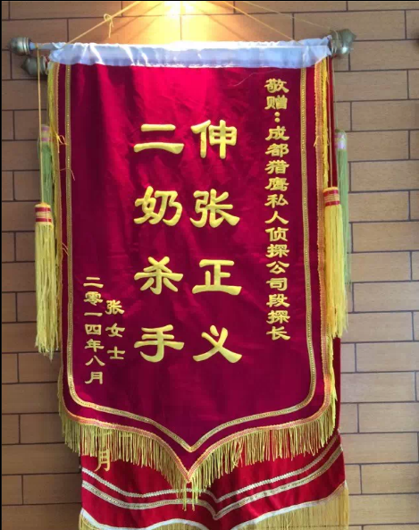 「穆棱市私家调查」怎样处理婚外情