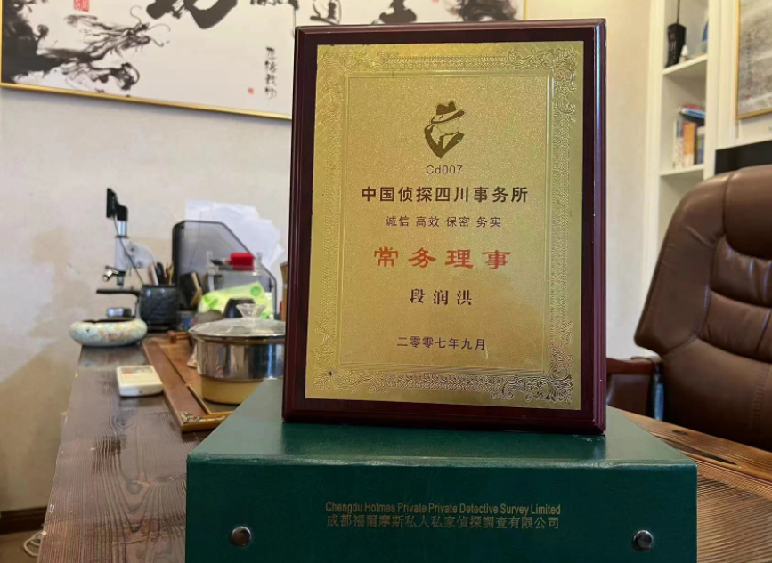 穆棱市私家调查公司是否靠谱怎么判断？