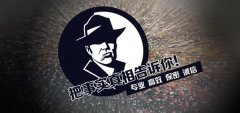 穆棱市私家调查公司的几大原则