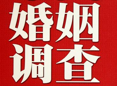  穆棱市私人调查给你挽回婚姻的忠告